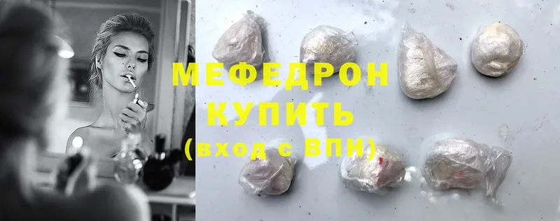 МЕФ  Кущёвская